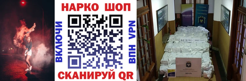 Купить закладку КОКАИН  Меф  Бошки Шишки  Дальнереченск