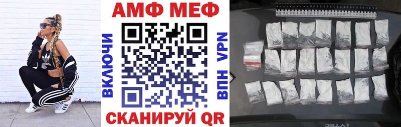 Купить Дальнереченск АМФЕТАМИН Premium