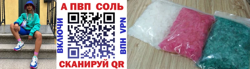 Купить закладки  Дальнереченск  Alfa_PVP кристаллы 