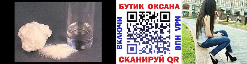 Купить закладки  Дальнереченск  БУТИРАТ жидкий экстази 