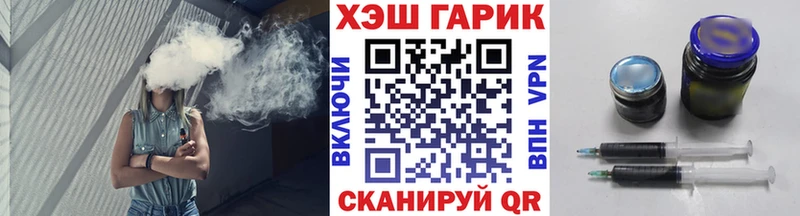 Купить где  Дальнереченск  ГАШ убойный 