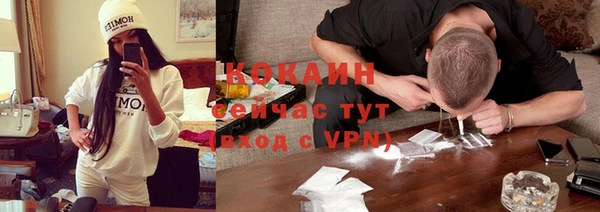 мескалин Козловка