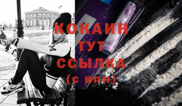 кокаин Козельск