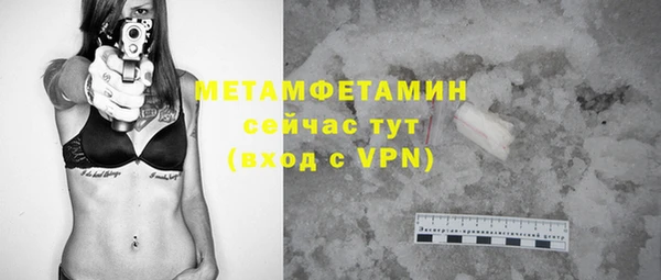 прущая мука Кодинск