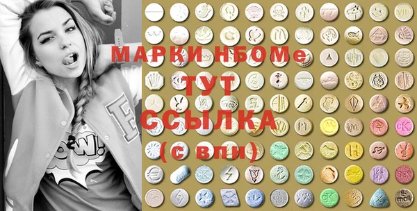 прущая мука Кодинск