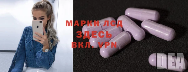 мескалин Козловка