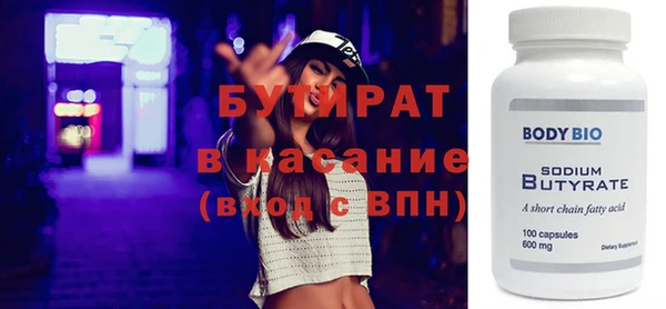прущая мука Кодинск