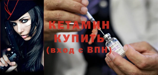 мескалин Козловка