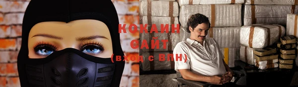 прущая мука Кодинск