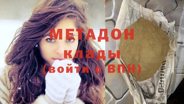 кокаин Козельск