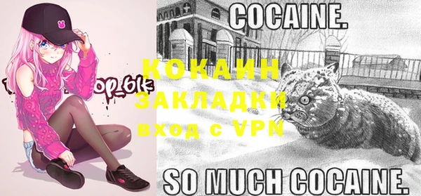 кокаин Козельск