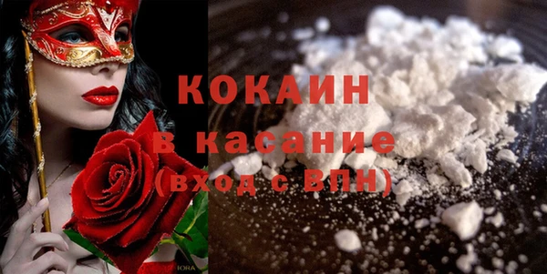 кокаин Козельск