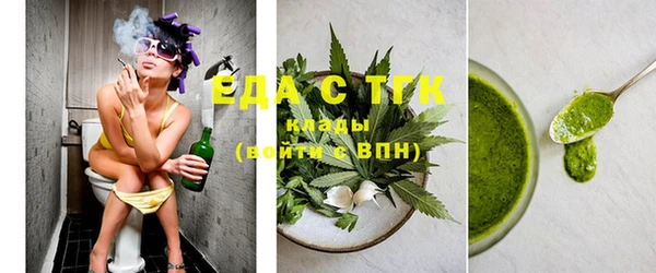 мескалин Козловка