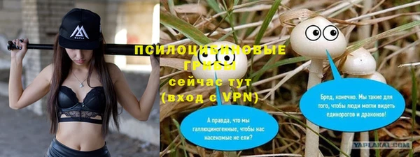 кокаин Козельск