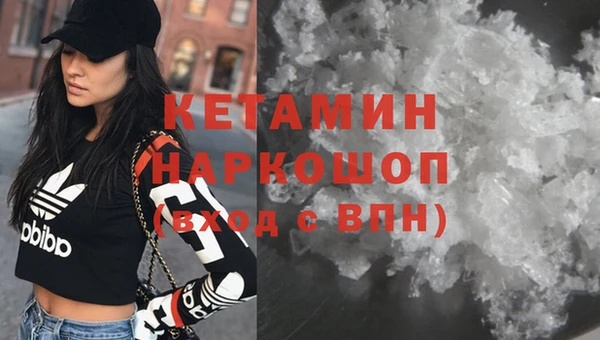 кокаин Козельск