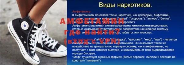 прущая мука Кодинск
