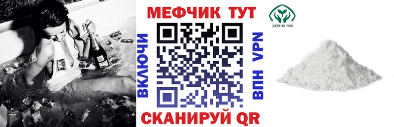 Мефедрон VHQ  Купить где  Дальнереченск 