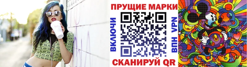 Купить закладки  Дальнереченск  Наркотические марки 1,8мг 