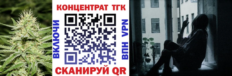 Купить закладки  Дальнереченск  Дистиллят ТГК THC oil 