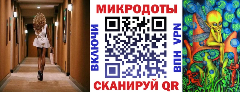 Купить закладки  Дальнереченск  Псилоцибиновые грибы мухоморы 